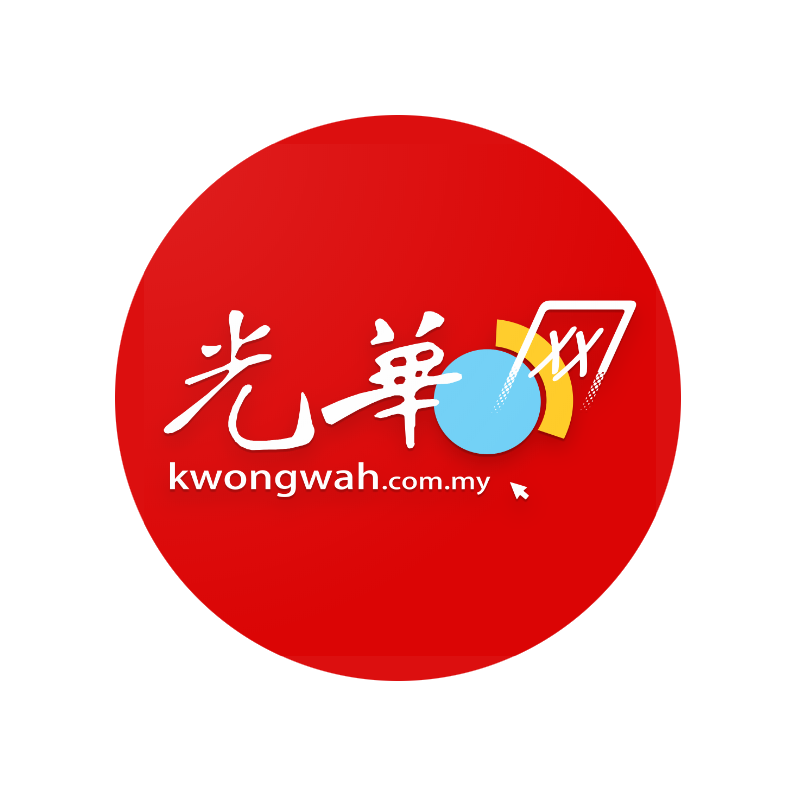 kwongwah