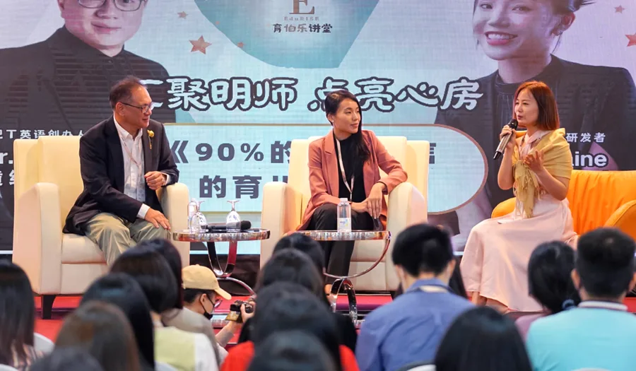 老师也是活生生的人：教育是共同的责任