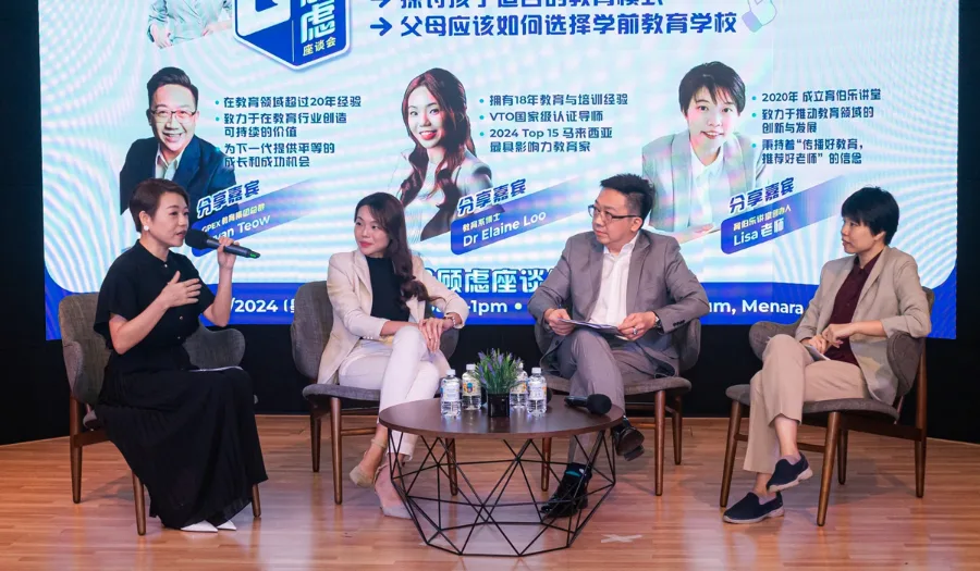 如何“零顾虑”为孩子选择学前教育？